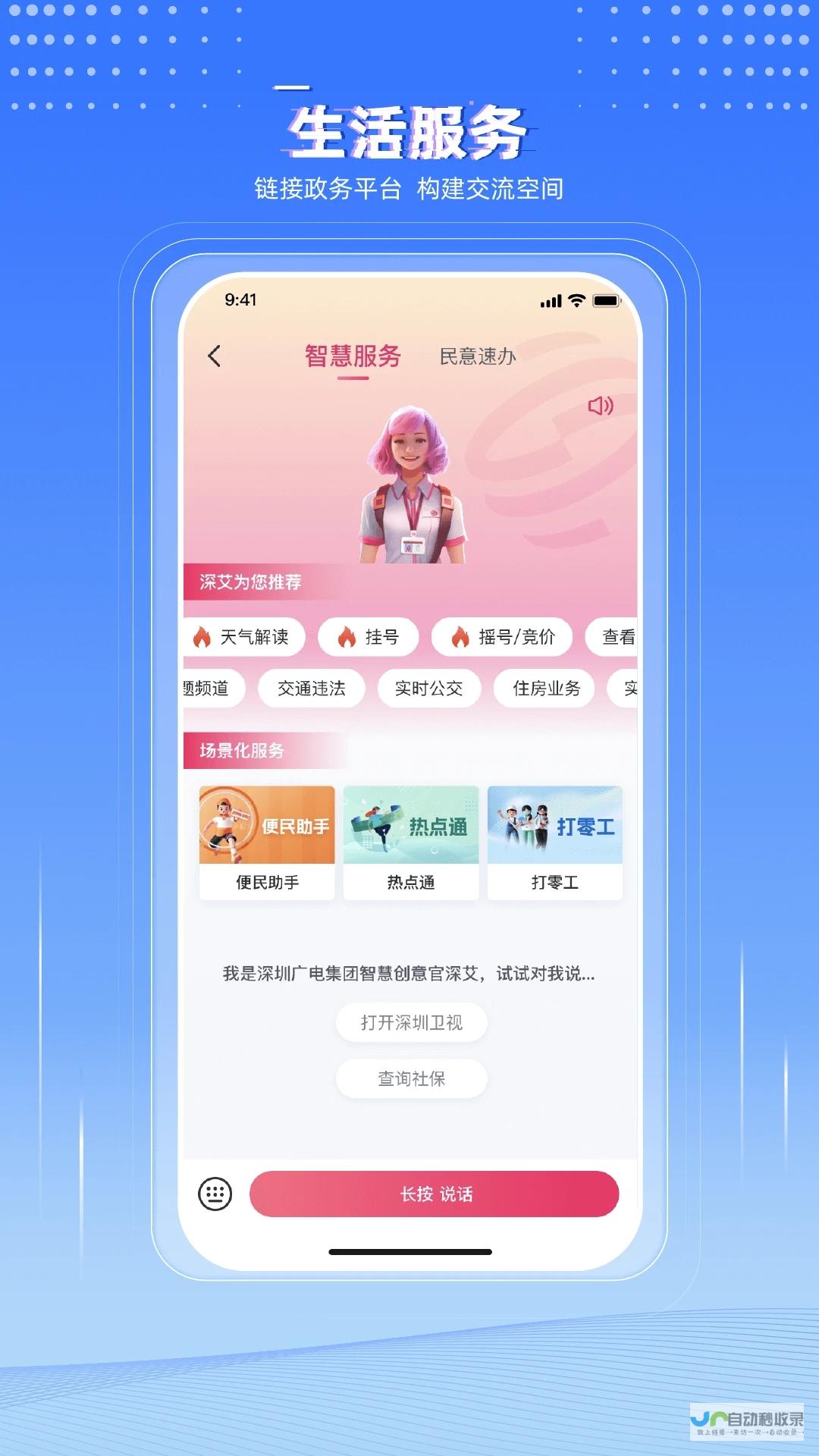 助力企业数字化转型