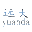 远大桥架-母线生产厂家-配电箱价格-安徽远大电气有限公司