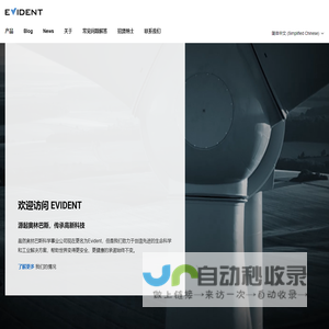 奥林巴斯工业视频内窥镜_奥林巴斯工业内窥镜_奥林巴斯_Olympus-EVIDENT仪景通光学科技