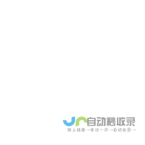点胶机|上海点胶机厂家|上海点胶机|上海精密点胶机|自动点胶机|全自动点胶机|点胶阀|点胶针头|点胶针筒 - 上海统业电子科技有限公司
