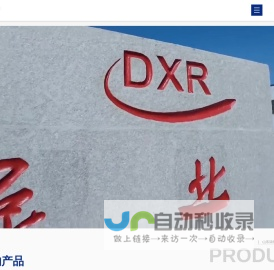山东淄博德西瑞泵业有限公司-罗茨真空泵,真空泵厂家,真空泵