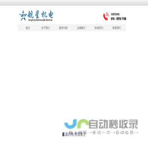 氢气管道-杜瓦瓶-氮气储罐-实验室气路-实验室建设-北京航星机电工程