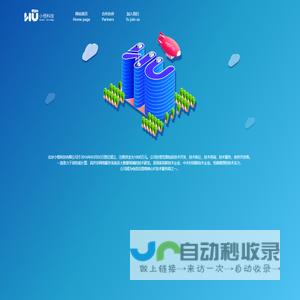 小悟科技