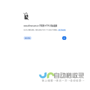 粉碎型格栅-破碎格栅机源头厂家-环保污水处理设备-江苏恒祺环保科技有限公司