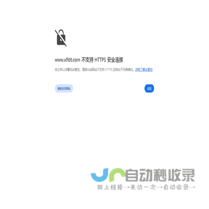 四川兴隆发电梯工程有限公司