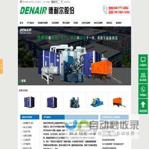 豚客企服SAAS系统-快速搭建企业服务平台的软件 - 豚客企服SAAS系统