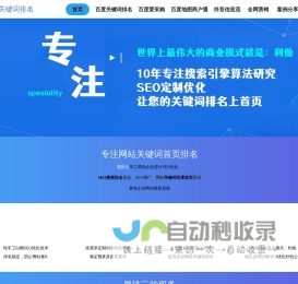 郑州恒仓自动化设备有限公司