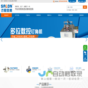 厦门心理咨询|钢子老师工作室|厦门格铼海曼心理咨询0592-5053053