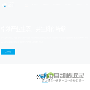 张江高科600895
