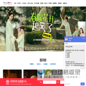 芳妮豆丁儿童摄影 专业拍摄百天照_宝宝照_全家福_亲子照_满月照_周岁照_婴儿照_孕妈照_外景照_艺术照