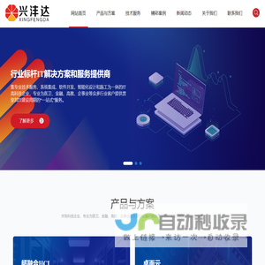 正民德思 - 正民德思