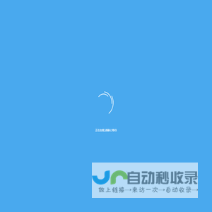 美奇中央监护系统