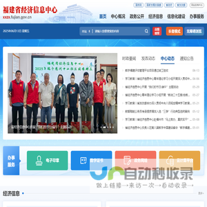 重庆希诺达通信有限公司