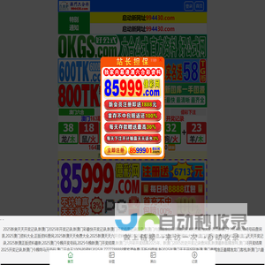 商城建站_shopmie商城系统_shopmie电子商务