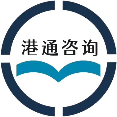 港通智信商务 - 香港公司注册 - 美国报税年审 - 企业开户公证