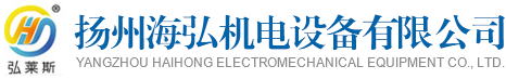 柴油发电机/柴油发电机组/柴油发电机组生产厂家|★扬州海弘机电设备有限公司 江都区海华发电设备厂★